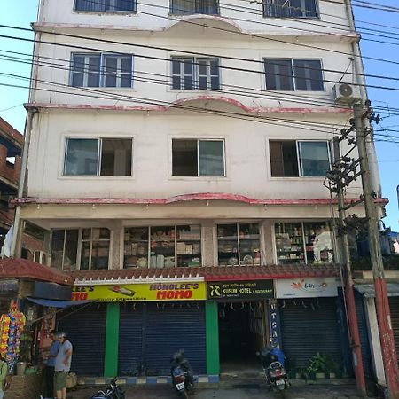 Kusum Hotel Dibrugarh Eksteriør billede